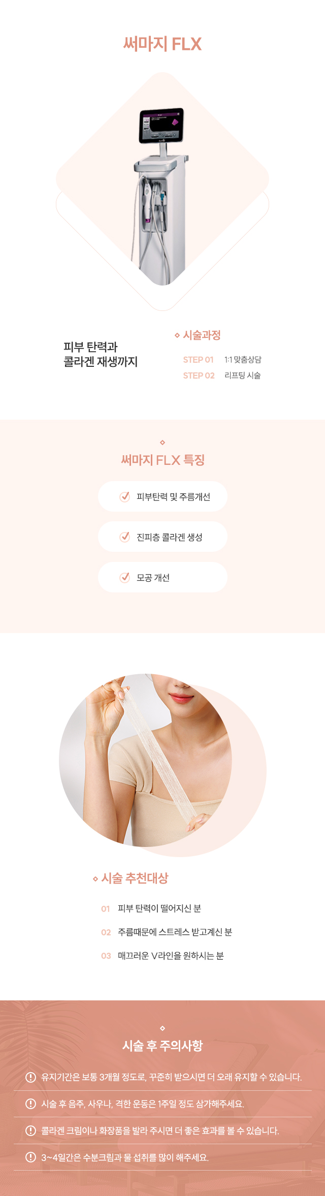 Ḷ FLX