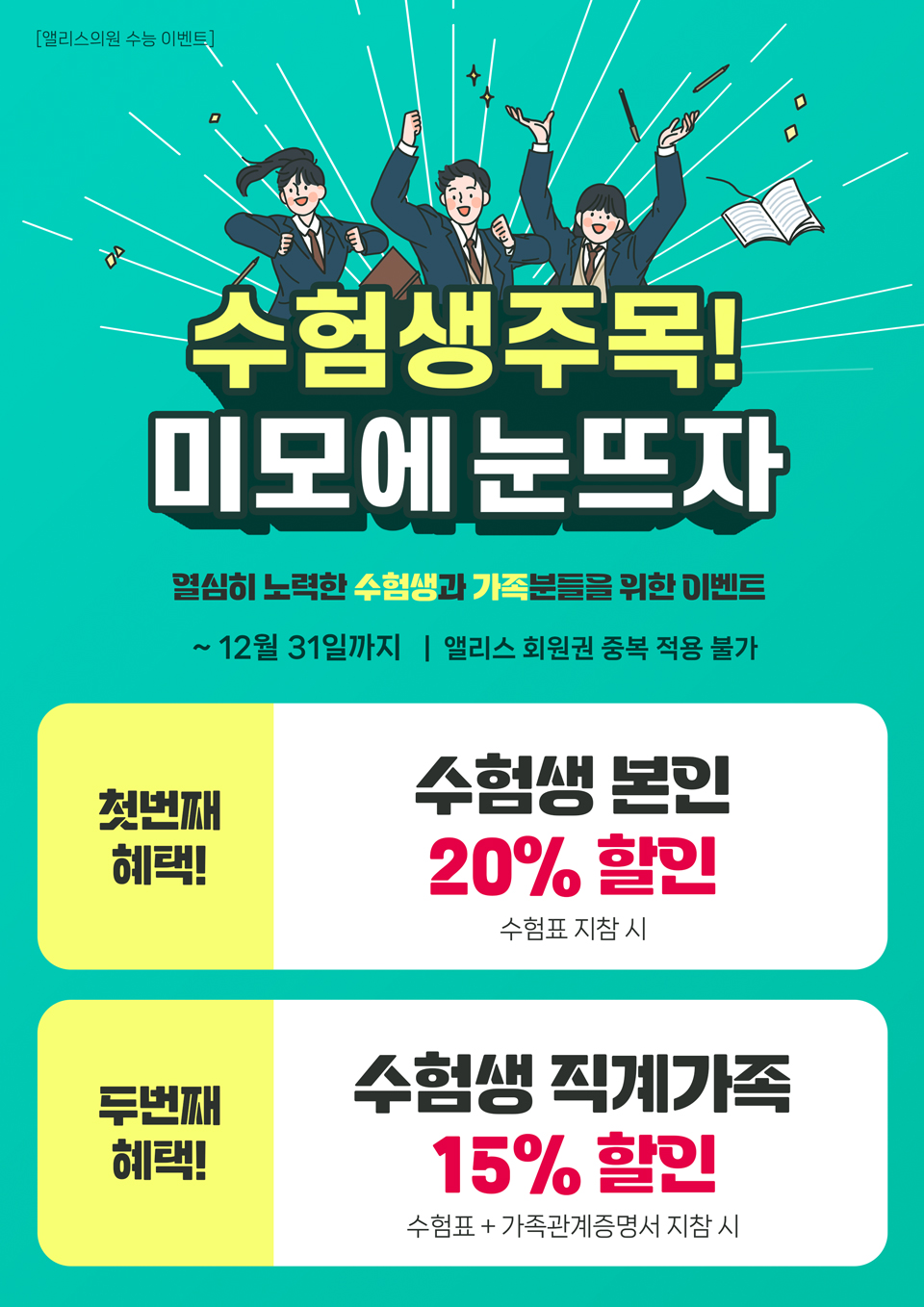 ����� �̺�Ʈ