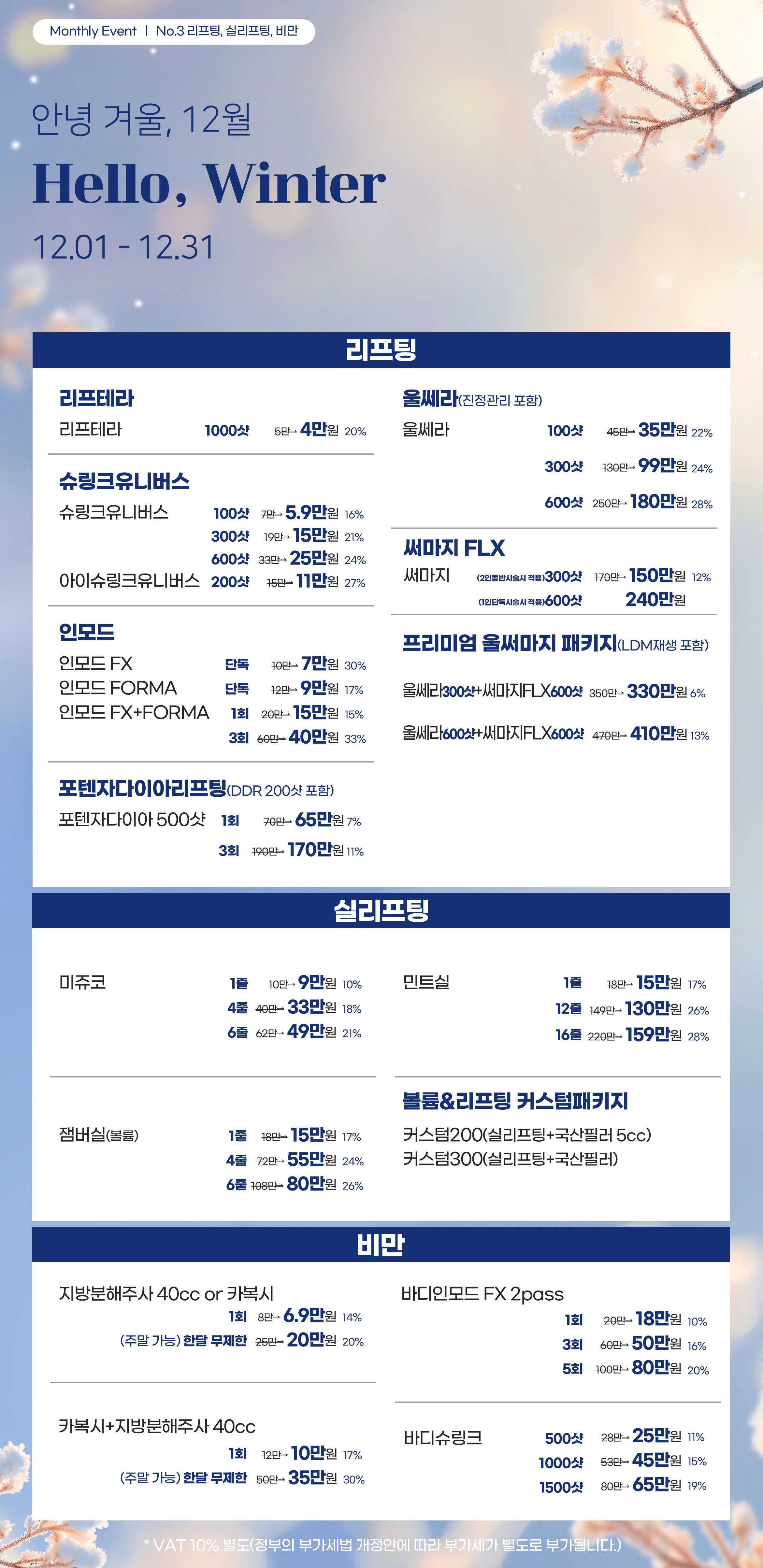 ������, ��, �ָ�