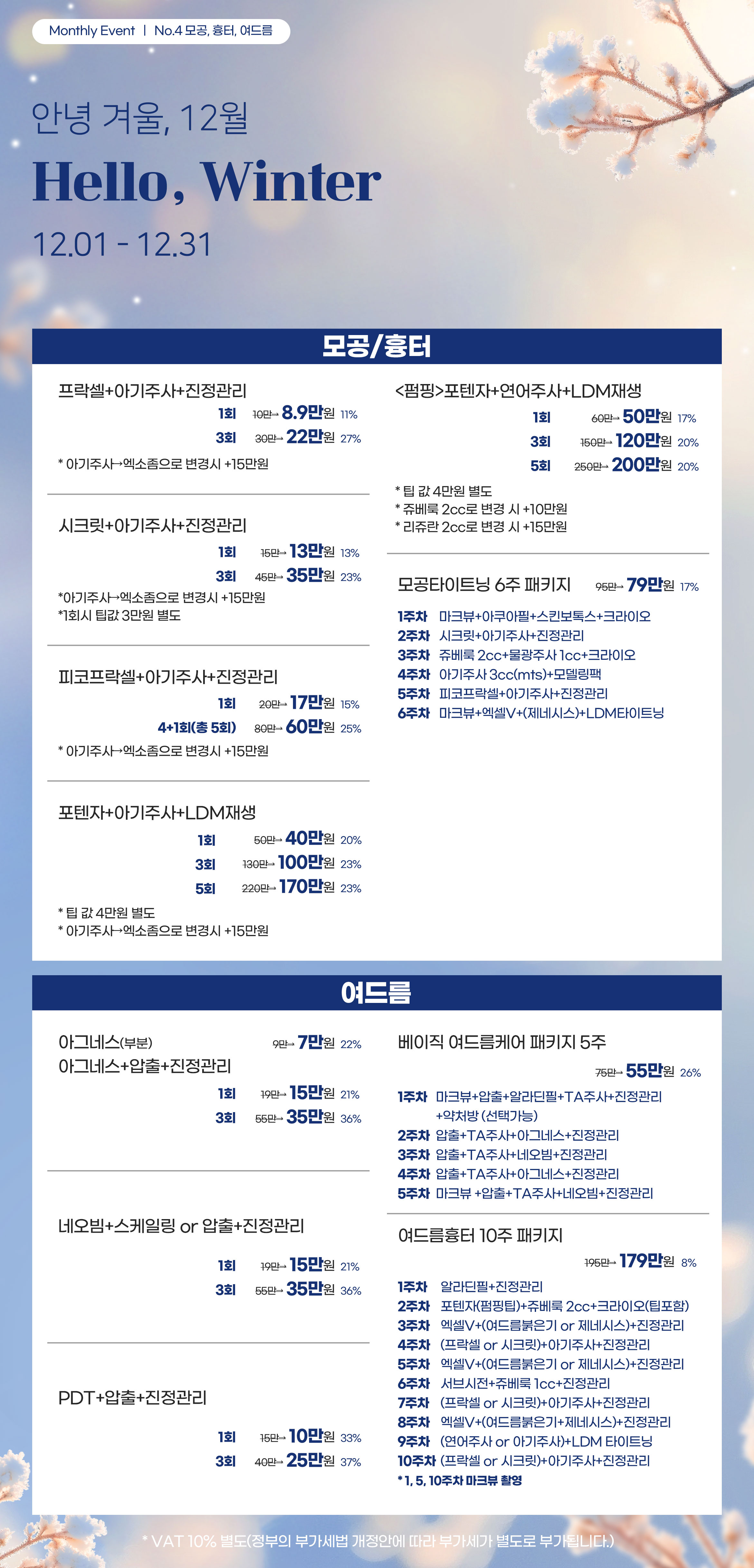 ���, ����, ���帧