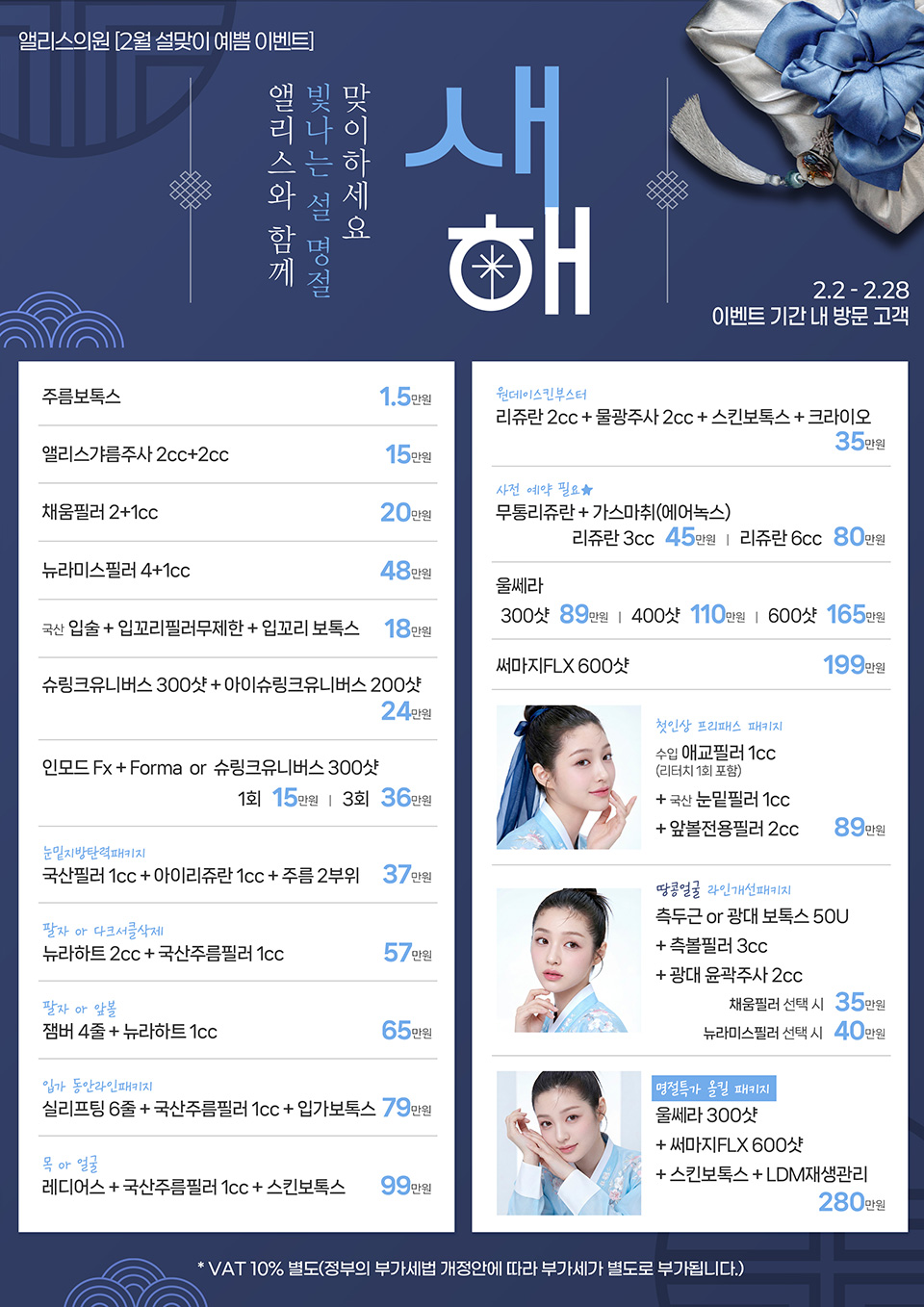 2�� ������ ���� �̺�Ʈ