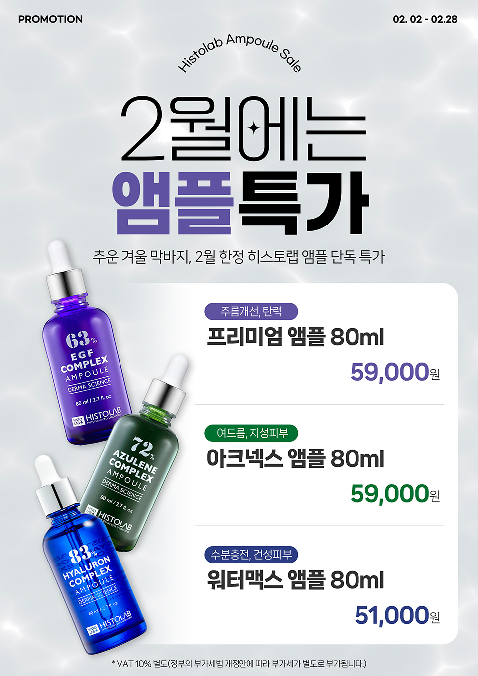 2�� ���� Ư�� �̺�Ʈ