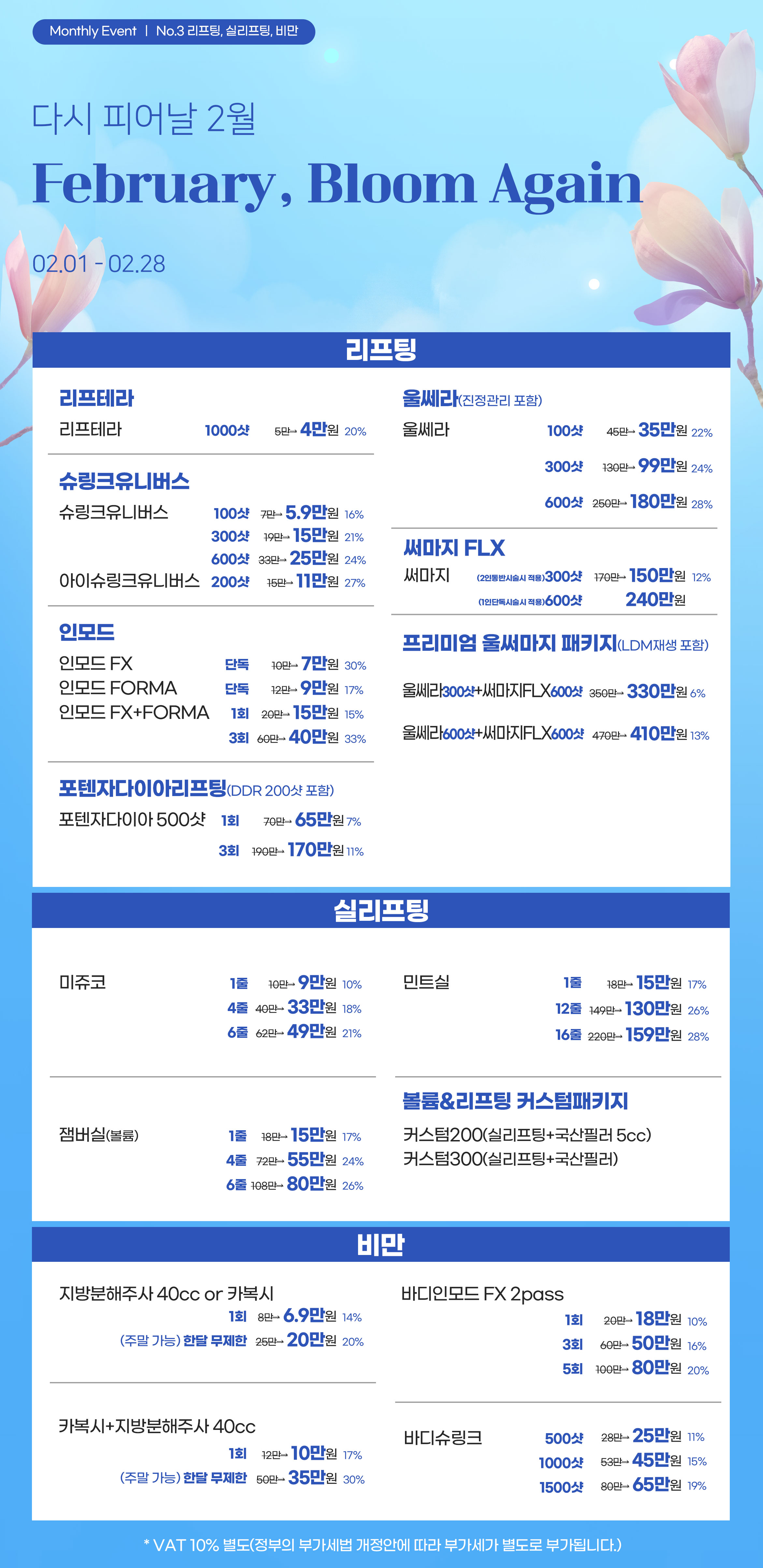 ������, ��, �ָ�