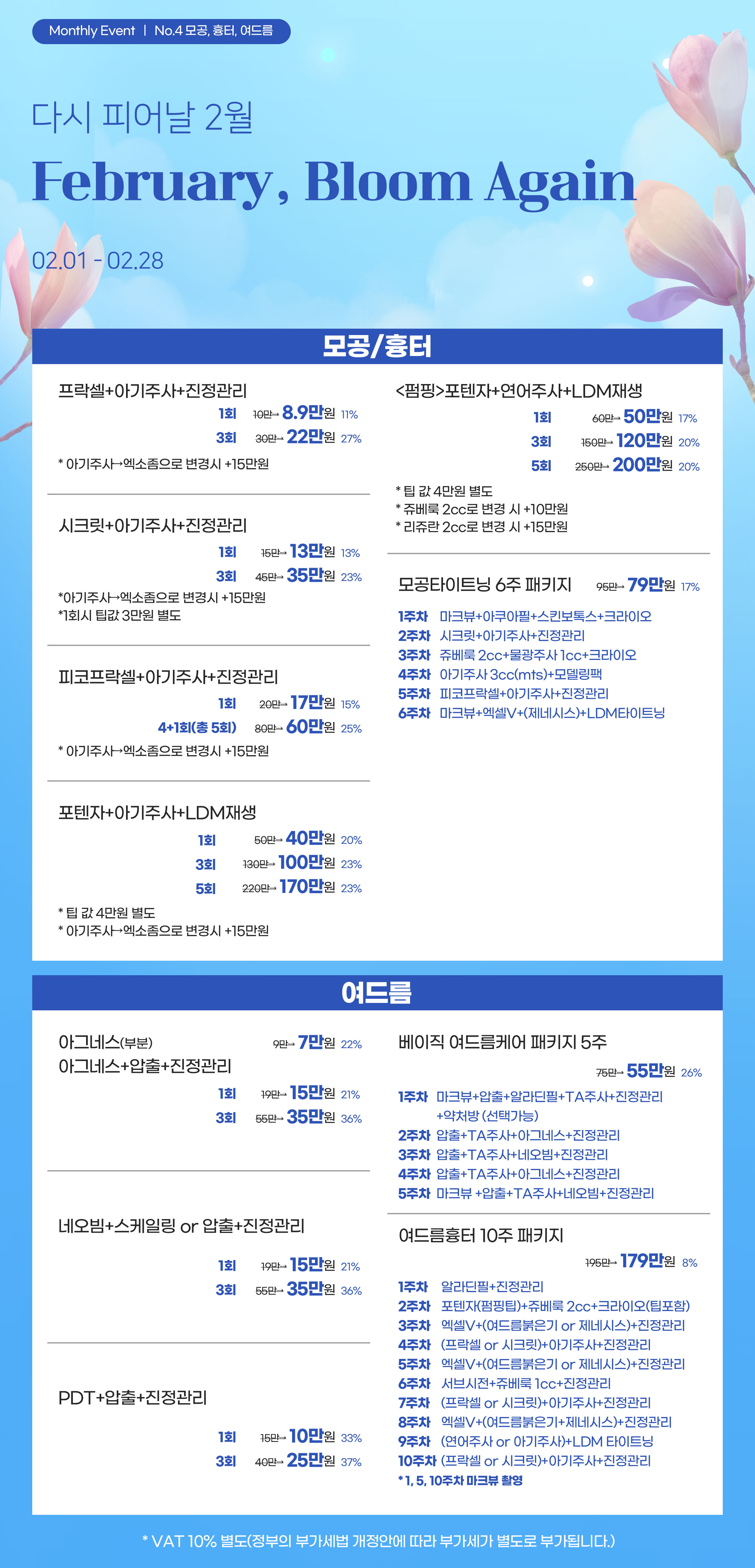 ���, ����, ���帧